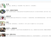 教师节优秀校园作文集