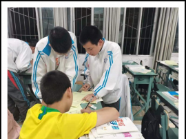 互帮互助，共同进步
